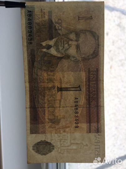 1 крона 1992 года Эстония