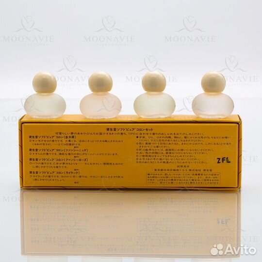 Soft 'Pure' Cologne Set (Shiseido) набор винтаж