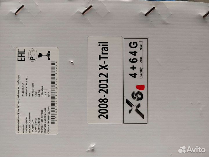 Штатная магнитола на nissan x-trail t 31 тесла