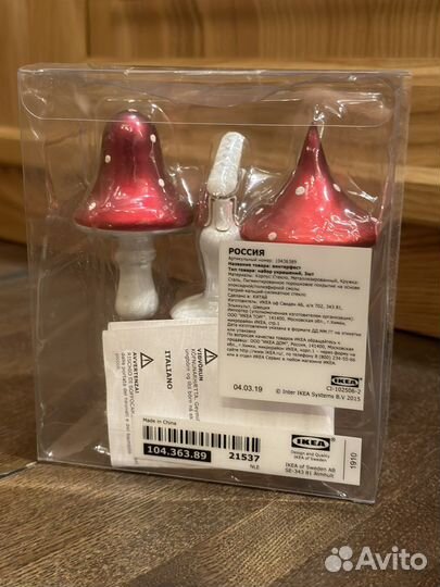 Набор елочных игрушек