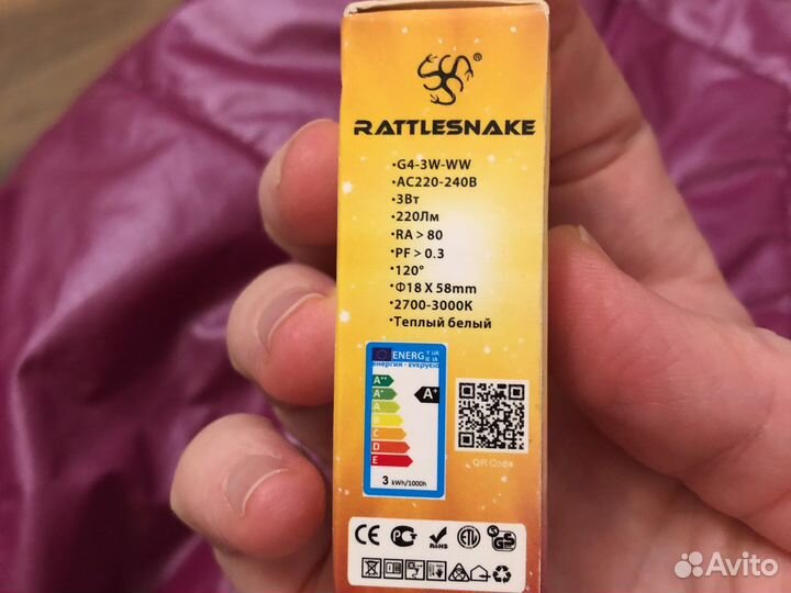 Светодиодная лампа 