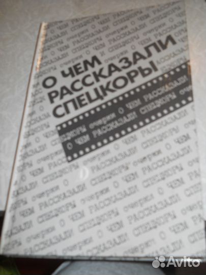 Патриотическая и познавательная литература