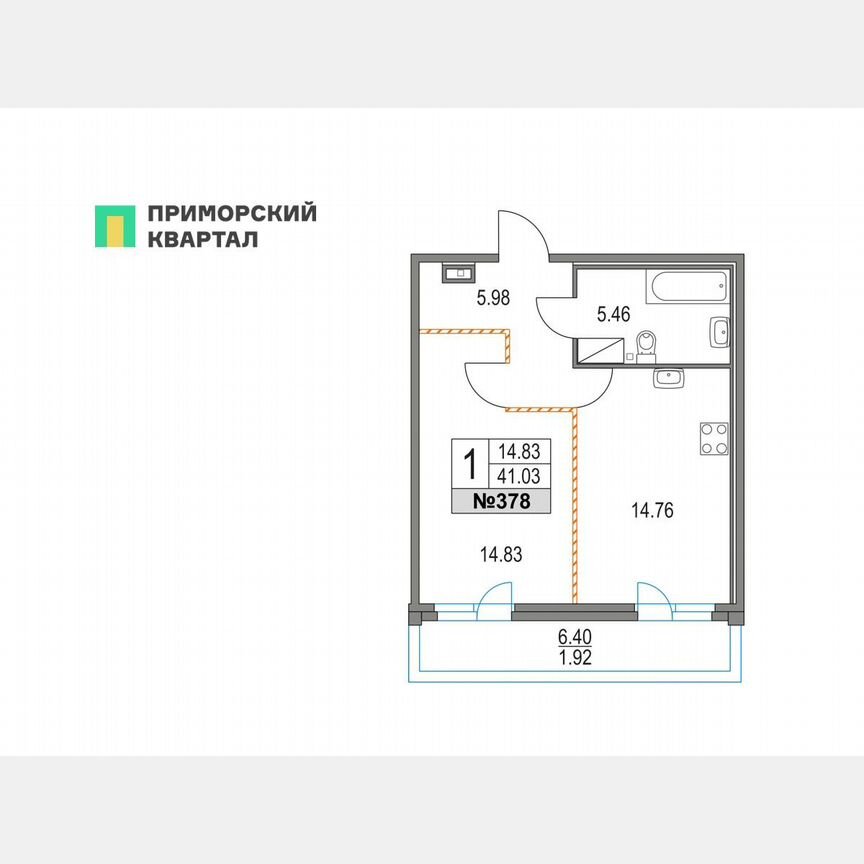 1-к. квартира, 41 м², 2/16 эт.