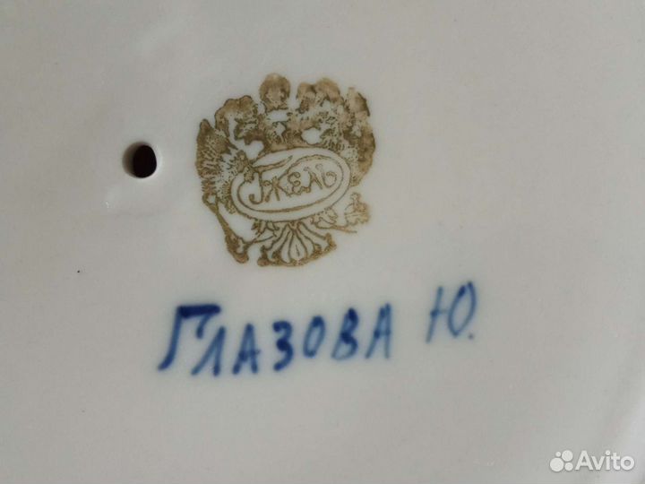 Ваза для фруктов. Гжель.авт. Глазова