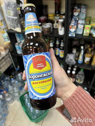 Пиво безалкогольное