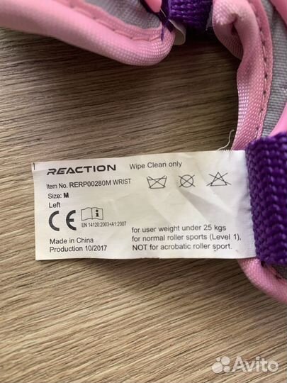 Защита Reaction для роликов детская