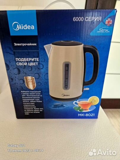 Чайник электрический новый