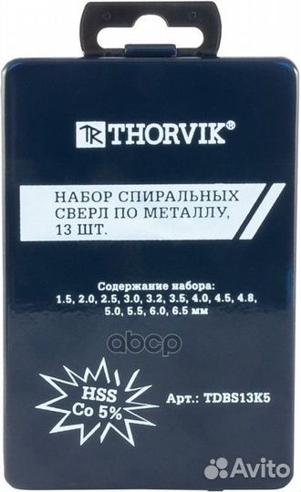 Набор сверл по металлу HSS Co Thorvik 13 шт. 1