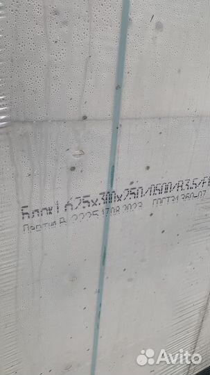 Газосиликатные блоки 625х300х250 цена за куб