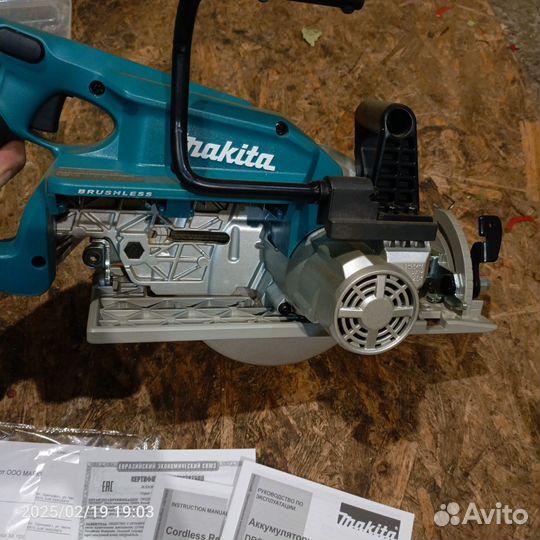 Циркулярная пила makita drs 780