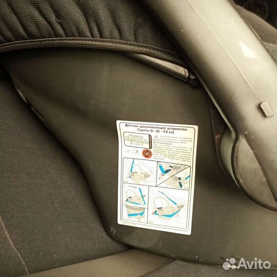 Детское удерживающее устройство