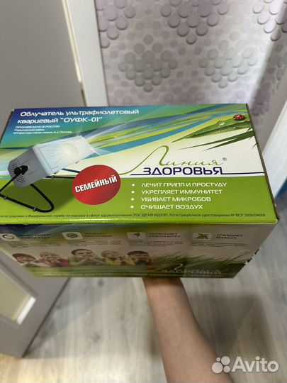 Облучатель ультрафиолетовый