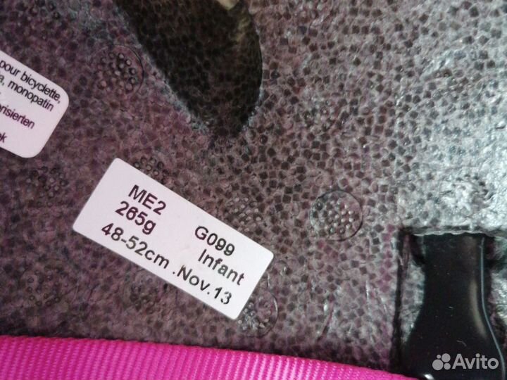 Детский шлем