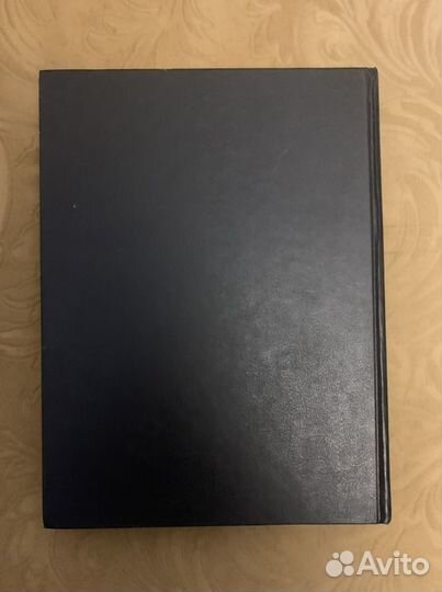 Словарь иностранных слов и выражений