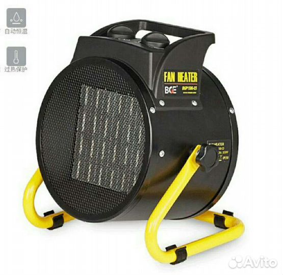 Пушка тепловая 3квт