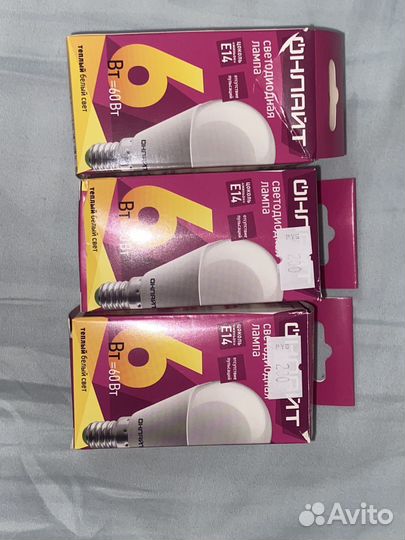 Лампа светодиоидная