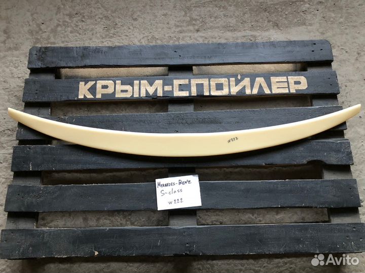 Спойлеры под заказ из списка