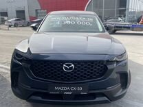 Новый Mazda CX-50 2.0 AT, 2023, цена от 4 550 000 руб.