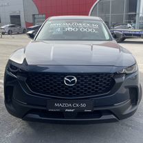 Новый Mazda CX-50 2.0 AT, 2023, цена от 4 300 000 руб.