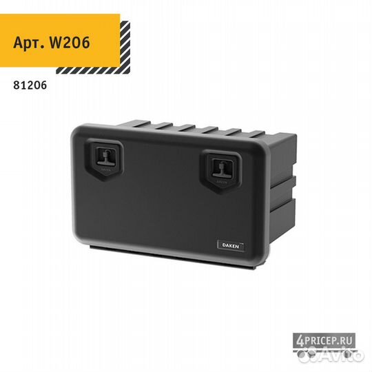 Ящики для инструментов Daken, серия Arka