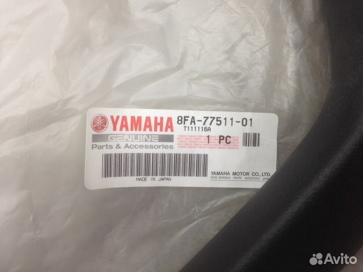 Бампер передний Yamaha RS Venture 8FA-77511-01