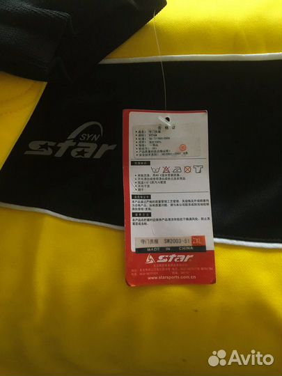 Вратарская форма футбол /Голкипер