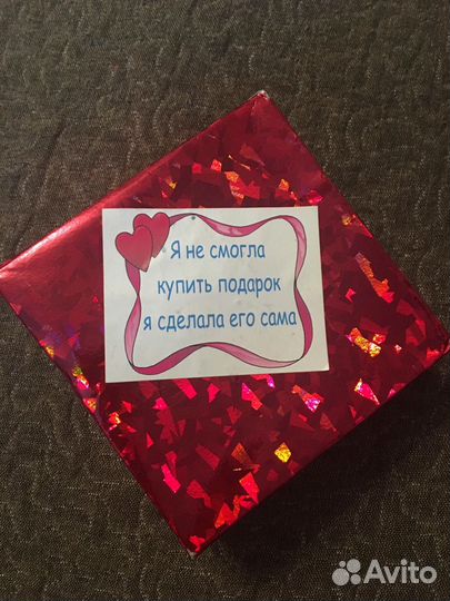 Сувенир-прикол