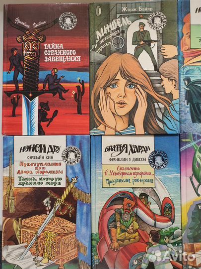 Книги, детские детективы