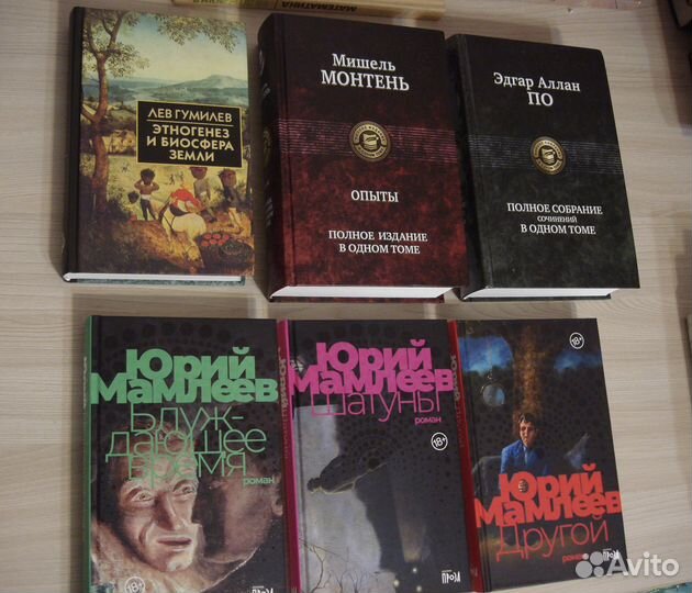 Книги из личной библиотеки