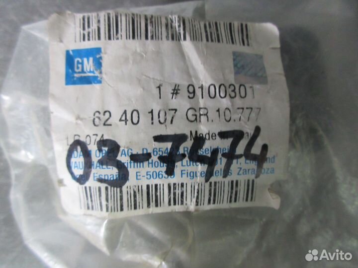 Блок управления стеклами Opel Astra 1999 G