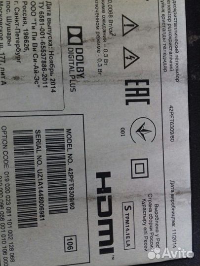 Philips 42PFT6309/60