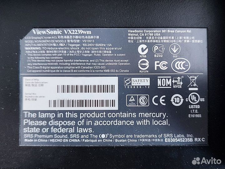 Монитор Viewsonic VX2239wm 1920х1080