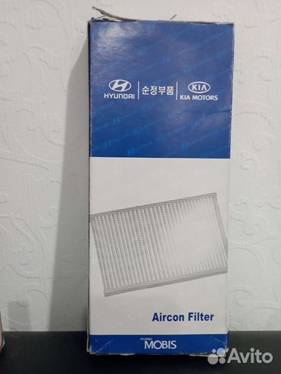 Фильтр салонный оригинал Корея
