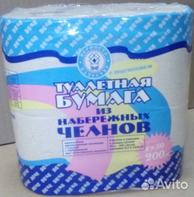 Туалетная бумага