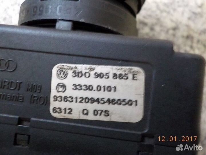 Замок зажигания с ключом Audi S8 седан BSM-002835