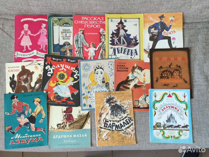 Детские книги СССР