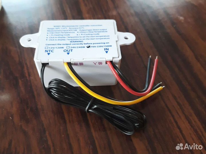 Датчик,контролер,включения выключения по темпера