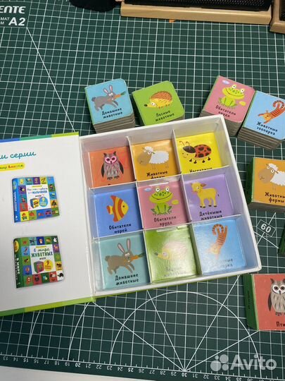 Книга игрушка