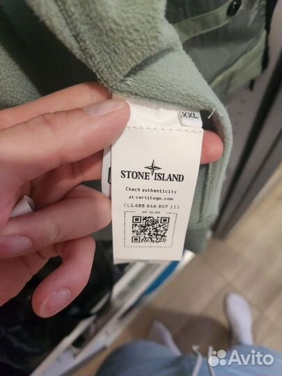 Ветровка stone Island