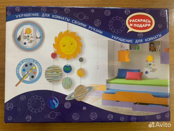 Игрушки для детей набор сделай своими руками