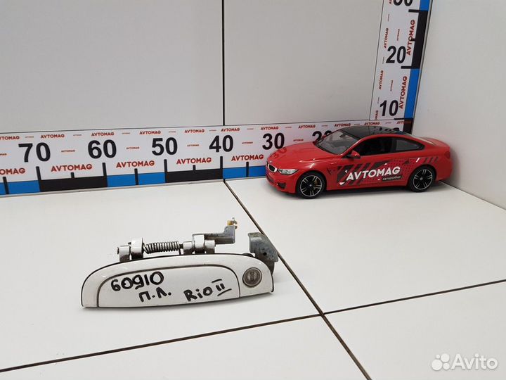 Ручка двери наружная передняя левая (Kia Rio)