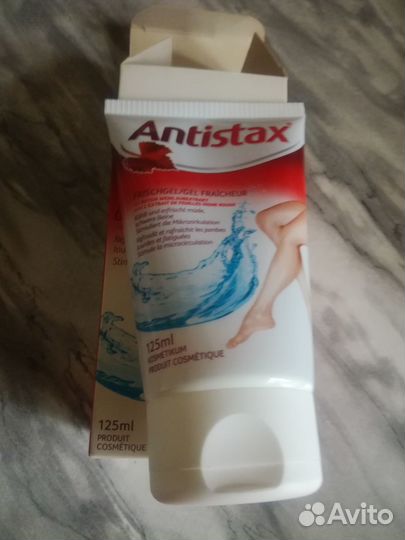 Гель для ног из листьев красного винограда