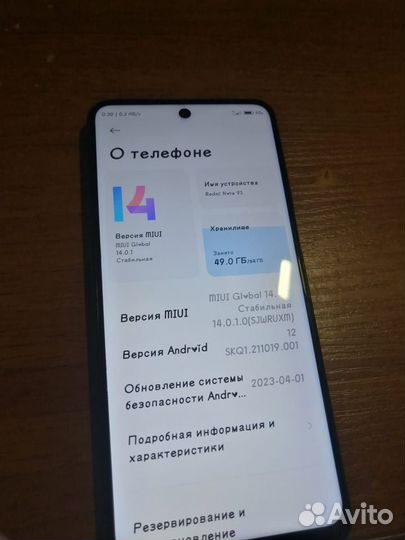 Xiaomi Redmi Note 9S, 4/64 ГБ