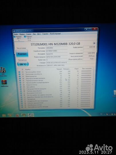 Ноутбук vaio VGN-NR31ZR
