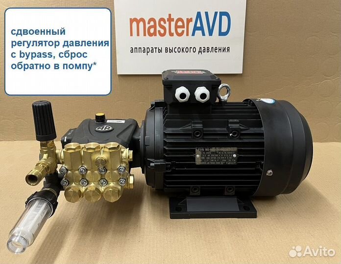 Профессиональная мойка аппарат высокого давления A