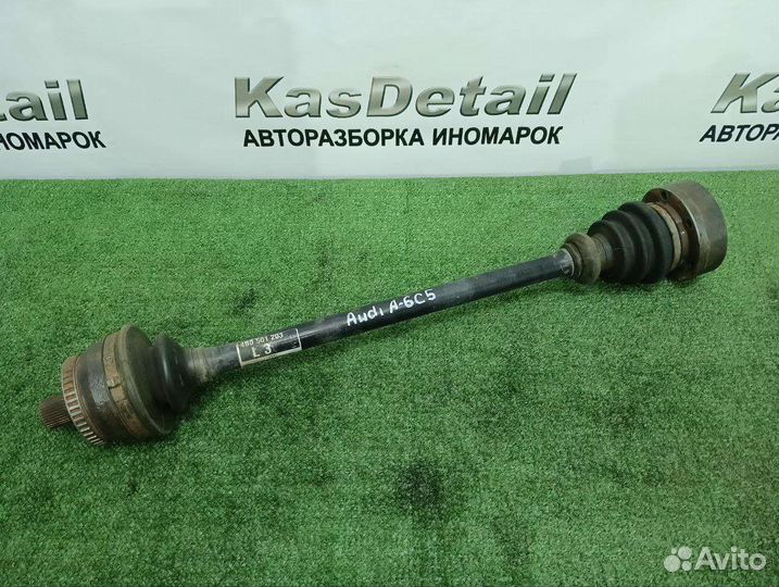 Задний привод Audi A6 C5