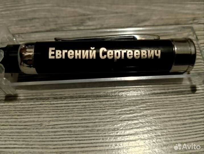 Ручка 3в1