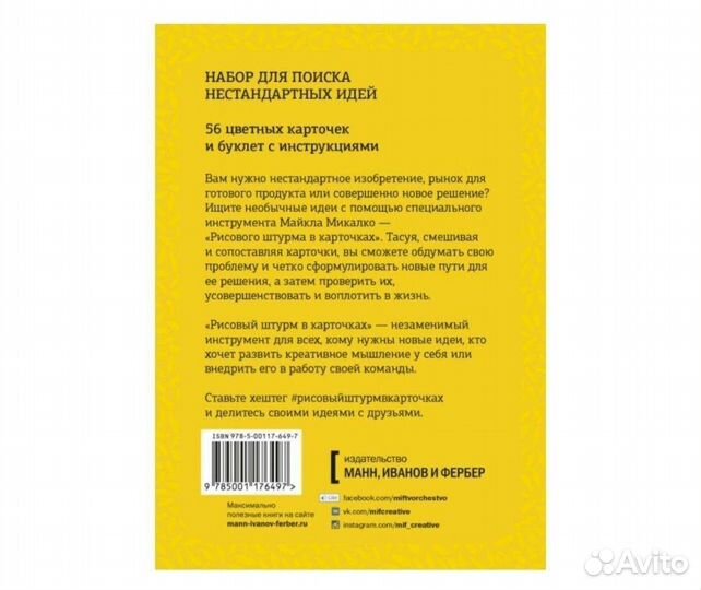 Настольные игры