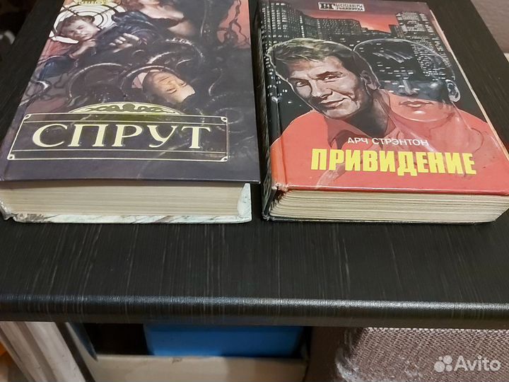 Кинороманы Спрут и Привидение