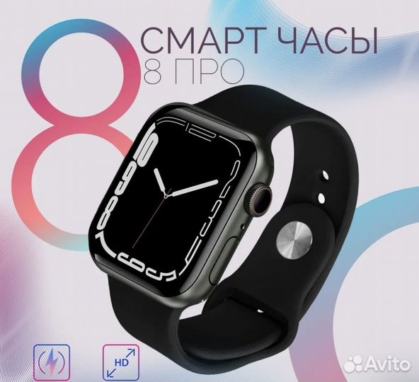 Smart watch x8 pro
